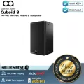 Optimal Audio  Cuboid 8 by Millionhead ตู้ลำโพงขนาด 8 นิ้ว 2 ทาง 200 วัตต์ ตอบสนองความถี่ที่ 90Hz–20kHz