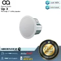 Optimal Audio  Up 3 by Millionhead ลำโพงติดเพดาน ขนาด 3 นิ้ว 20 วัตต์ แบบ 8 โอห์ม หรือ 70/100 โวลต์ ตอบสนองความถี่ที่ 95Hz–15kHz