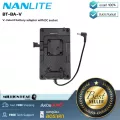 Nanlite  BT-BA-V by Millionhead อะแดปเตอร์แบตเตอรี่แบบ V-mount ได้รับการออกแบบมาเป็นพิเศษเพื่อให้พอดีกับแบตเตอรี่ SONY V-mount