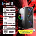 คอมประกอบ เล่นเกม I5-11400F / RAM 16 / SSD 512GB / GTX1650 4G สินค้าใหม่ มือ1ERT05