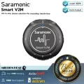 Saramonic  Smart V2M by Millionhead อินเทอร์เฟซแบบพกพาพร้อมชุดไมโครโฟนลาวาเลียร์ ให้เสียงที่มีคุณภาพเยี่ยม