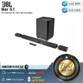 JBL  Bar 5.1 by Millionhead ลำโพงมาพร้อมลำโพงแยก Surround ทั้ง 2 ข้างซ้ายขวาติดอยู่ ซึ่งสามารถถอดและเก็บคืนได้
