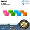 RODE  XLR-ID by Millionhead วงแหวนที่ติดเข้ากับสายเคเบิ้ล XLR ของไมโครโฟน เพื่อช่วยในการระบุสายไมค์ที่เชื่อมต่อเข้ากับ Audio Interface