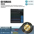 YAMAHA  MG16 by Milionhead เครื่องผสมสัญญาณเสียง มิกเซอร์อนาล็อก 16 ชาแนล