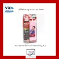 ปลั๊กไฟ VOX SPORTEC มาตรฐาน มอก. 4 ช่องเสียบ 4 สวิตซ์ 3 เมตร Vox Sportec ปลั๊กไฟมอก.รุ่น P440 3เมตร