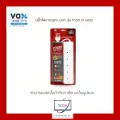 ปลั๊กไฟ VOX SPORTEC มาตรฐาน มอก.5 ช่องเสียบ 1 สวิตซ์ 5 เมตร