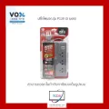 ปลั๊กไฟ VOX SPORTEC มาตรฐาน มอก. 3 ช่องเสียบ 1 สวิตซ์ 3 เมตร สีเทา Vox Sportec ปลั๊กไฟมอก.รุ่น P130 3 เมตร