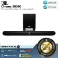JBL  Cinema SB350 by Millionhead สร้างพลังเสียงให้กระหึ่มกับชุด Home Theater เชื่อมต่อสัญญาณด้วย Bluetooth ได้