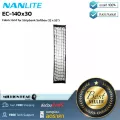 NANLITE EC-40X30 By Millionhead Grid for Softbox 30 x 140cm. Designed to Control the beam to be gentle and not to spread the light.