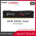 KINGSTON FURY BEAST DDR4/2666 RAM PC 8GB KF426C16BB/8