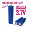 ถ่านชาร์จ UltraFire 18650 9800mAh 3.7v 1ก้อน