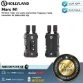 Hollyland  Mars 4K by Millionhead อุปกรณ์ส่งสัญญาณภาพและเสียงแบบไร้สาย ความถี่ 5GHz ความละเอียด 4K 3840x2160 30p