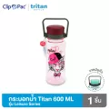 Clip PAC EPLAS Trian 600ml water bottle, Leisure Series model, available in 3 patterns, 4 colors with BPA Free