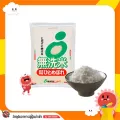 ข้าวญี่ปุ่น Iwate hitomebore  musenmai