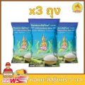 ส่งฟรี ข้าวตรากินรี ข้าวหอมมะลิสุรินทร์ แท้ 100% ขนาด 5 กิโลกรัม แพ็ก 3 ถุง