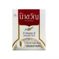ข้าวหอมมะลิ ข้าวนาขวัญ 1 กิโลกรัม RG-0015