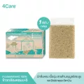 4Care ข้าวกล้องหอมมะลิ ปลอดสารเคมี 100% บรรจุ 1 กิโลกรัม