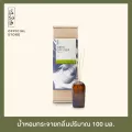 Diffuser 100 ml Essential Oil Lemongrass