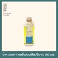 Refill 200 ml Fragrance Oil Aqua
