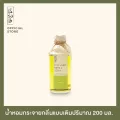 Refill 200 ml Essential Oil Lemongrass