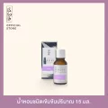 Concentrated Pure Oil White Tea