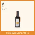Pillow Mist Cantaloupe