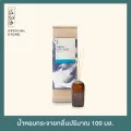 Diffuser 100 ml Fragrance Oil Aquatic Rose