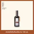 Pillow Mist Tobacco & Cedarwood