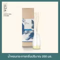 Diffuser 200 ml Essential Oil Tranquility