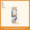 Diffuser 50 ml Fragrance Oil Soleil
