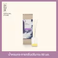 Diffuser 50 ml Fragrance Oil White Tea