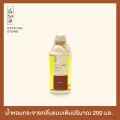 Refill 200 ml Fragrance Oil Tobacco & Cedarwood