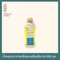 Refill 200 ml Fragrance Oil Aquatic Rose