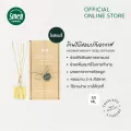 Smell Lemongrass ก้านไม้หอมปรับอากาศ ขนาด 50ML มีหลายกลิ่นให้เลือก