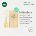 Smell Lemongrass ชุดก้านไม้หอมปรับอากาศ 100 มล. แถมฟรี ก้านไม้ กลิ่นหอมนาน วางได้ทุกที่