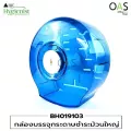 BJC Hygienist Roll Dispenser Clear Model กล่องบรรจุกระดาษชำระม้วนใหญ่ รุ่นเคลียร์ ไฮเจอนีส บีเจซี