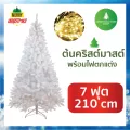 ต้นคริสต์มาสประดับตกแต่ง พร้อมไฟตกแต่ง ขนาด 210 ซม. 7 ฟุต Christmas tree with Decorate light 210 cm 7 ft White