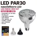 หลอดไฟ LED Bulb PAR30 รุ่น G1-35W หลอดกลม ไฟติดราง LED DayLight 6000K ขั้วเกลียว E27 หลอดไฟ Par30 LED Spotlight