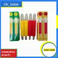 พร้อมส่ง หลอดไฟฟ้าเทียนศาล ขั้วเขี้ยวมีทั้งสีเหลืองและแดง