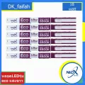 หลอดไฟ18w Neox รุ่นeco ให้ความสว่าง2100lm. แสงเดย์ไลท์