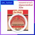 Dai-Shida+ ไดชิด้า พลัส หลอดไฟกลม 32W หลอดไฟซาลาเปา แสงขาว สั่งครั้งละไม่เกิน20 ดวง