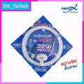 Neo-X หลอดไฟ LED แผ่นชิพ รุ่น โดนัท 32w แสงขาว