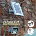JOWSUA ไฟสปอร์ตไลท์โซล่าเซลล์ มินิ solar ledMD704