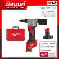 เครื่องยิงรีเวท ไร้สาย Milwaukee M12 BPRT-0C พร้อมแบตเตอรี่ 4 Ah