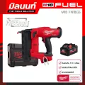 Milwaukee เครื่องยิงตะปูไร้สาย 18 โวลต์ M18 FN18GS-0X0 พร้อมแบตเตอรี่ 8 Ah