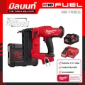 Milwaukee เครื่องยิงตะปูไร้สาย 18 โวลต์ M18 FN18GS-0X0 พร้อมแบตเตอรี่ 8 Ahและแท่นชาร์จ