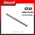 Milwaukee ดอกโรตารี่ SDS+16 x 400 x 450 มม. รุ่น 4932307082