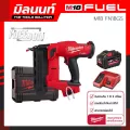 Milwaukee เครื่องยิงตะปูไร้สาย 18 โวลต์ M18 FN18GS-0X0 พร้อมแบตเตอรี่ 12 Ahและแท่นชาร์จ
