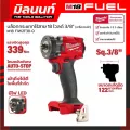 Milwaukee บล็อกกระแทกไร้สาย 18 โวลต์ 3/8" รุ่น M18 FIW2F38-0 เครื่องเปล่า