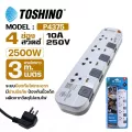 TOSHINO ปลั๊กไฟ 3ตา รุ่น P4375-3M WG 4ช่องเสียบ 4สวิตซ์ สายยาว 3 เมตรป ลั๊กไฟ รางปลั๊ก มีระบบตัดกระแสไฟเกิน